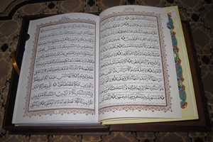 Persian Qur’an